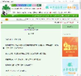 《上青天》念凤莲　^第103章^ 最新更新:2025-08-26 21:08:05 晋江文学城