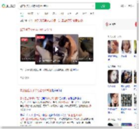 警方回应女子持刀被壮汉制服_360搜索