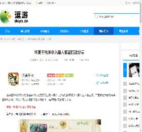 华夏千秋淮水入魔人低配打法分享 - 逗游网