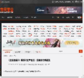《合金装备3》原版对比重制版：经典神作焕新生 _ 游民星空 GamerSky.com