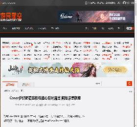 Coser伊织萌搞丢相机担心照片流出 网友浮想联翩 _ 游民星空 GamerSky.com