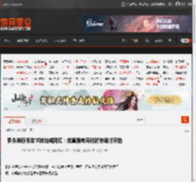 罗永浩称很发怵被当成网红：做直播电商时就特别讨厌拍 _ 游民星空 GamerSky.com