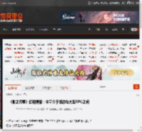 《影之刃零》近期情报：体量介于魂游与大型RPG之间 _ 游民星空 GamerSky.com