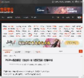 PS5Pro强劲表现!《生化9》与《虚实万象》均稳60帧 _ 游民星空 GamerSky.com