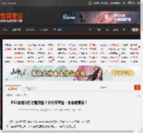 PS5全线涨价才刚开始？分析师警告：未来或更贵！ _ 游民星空 GamerSky.com