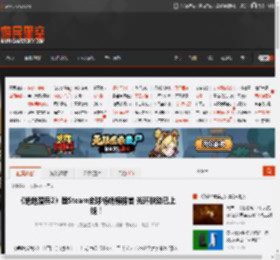 《绝地潜兵2》登Steam全球畅销榜榜首 光环联动已上线！ _ 游民星空 GamerSky.com