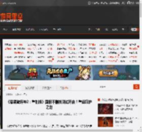 《暗黑破坏神2：重制版》国服不删档测试开启！重返庇护之地 _ 游民星空 GamerSky.com