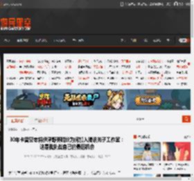 30年卡普空老将伊津野英昭谈为何加入腾讯光子工作室：这是我挑战自己的最后机会 _ 游民星空 GamerSky.com