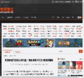 曝微软旗下游戏公司内乱！强制使用AI工作 管理层毒瘤 _ 游民星空 GamerSky.com
