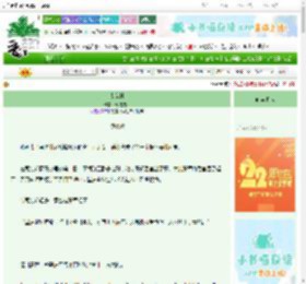 《太女殿》青催流火　^第18章^ 最新更新:2025-08-29 18:02:02 晋江文学城