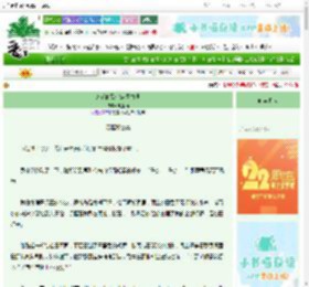 《米花町警官恋爱物语》肥狸猫　^第25章^ 最新更新:2025-08-29 18:46:05 晋江文学城