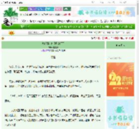 《潜伏到细作祖师爷门下》白尾腓　^第52章^ 最新更新:2025-08-29 18:30:05 晋江文学城
