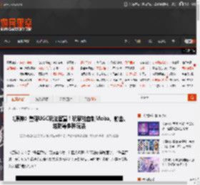 《原神》重磅UGC玩法官宣！玩家能自制Moba、射击、塔防等多种玩法 _ 游民星空 GamerSky.com