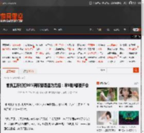前员工称钉钉99%离职都是因为无招：早9晚9都要开会 _ 游民星空 GamerSky.com