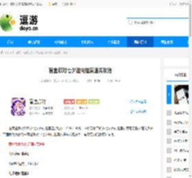 盲盒派对七夕逆向推演通关攻略 - 逗游网