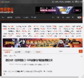 虚幻大作《地狱即我们》IGN法国8分!魂游的清新之风 _ 游民星空 GamerSky.com