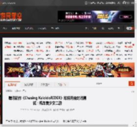 腾讯新作《Chasing KaleidoRIDER》即将开启封闭测试：机车美少女二游 _ 游民星空 GamerSky.com