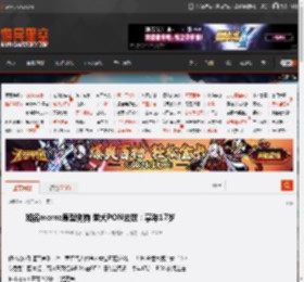 知名meme原型狗狗 柴犬PON去世：享年17岁 _ 游民星空 GamerSky.com