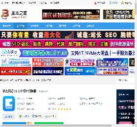 日记软件下载 维克日记 v1.1.0 绿色便携版 下载-脚本之家