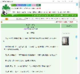 《幕后黑手白月光》塔间铃响　^第12章^ 最新更新:2025-09-02 21:13:26 晋江文学城