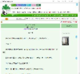 《逃荒来了个美娇娘》酒酿狮子头　^第24章^ 最新更新:2025-09-02 21:06:00 晋江文学城