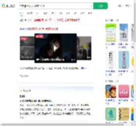 熬夜追短剧视力骤降至0.04_360搜索