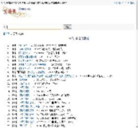 云飞 简谱与歌谱