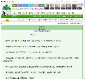 《犹如沙丘》落花生啊　^第9章^ 最新更新:2025-03-09 21:01:22 晋江文学城