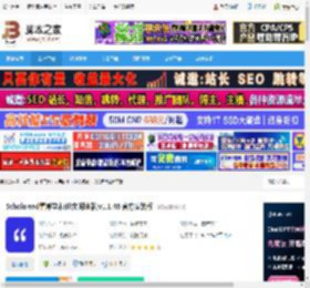 论文阅读软件下载 Scholaread靠岸学术(论文阅读器)v1.1.46 官方安装版 下载-脚本之家