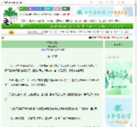《古代发家日常》贝吉星　^第117章^ 最新更新:2025-06-05 18:18:18 晋江文学城