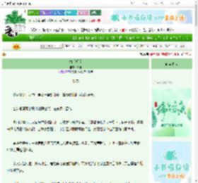 《执手相逢》枔樾　^第19章^ 最新更新:2025-06-05 18:18:18 晋江文学城