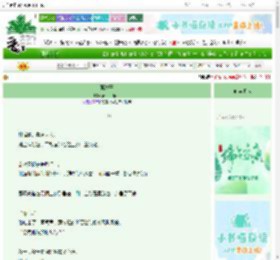 《菟丝子》黄山山山山山　^第18章^ 最新更新:2025-06-05 18:18:18 晋江文学城