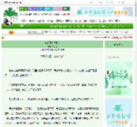 《离离原上岁枯荣》绿豆红　^第14章^ 最新更新:2025-06-05 18:17:49 晋江文学城