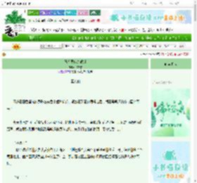 《她偏要以身试剑》蝉衣雪　^第21章^ 最新更新:2025-06-05 18:15:12 晋江文学城