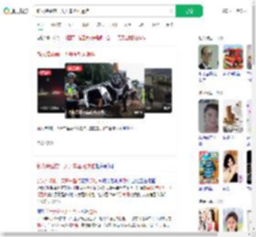 新人结婚前一天开车坠河遇难_360搜索