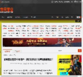 油管博主提醒NS老用户：新机到手这个设置别随便跳过！ _ 游民星空 GamerSky.com