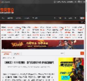 《海贼王》1151话情报：路飞见闻色升级 伊姆超强霸气 _ 游民星空 GamerSky.com
