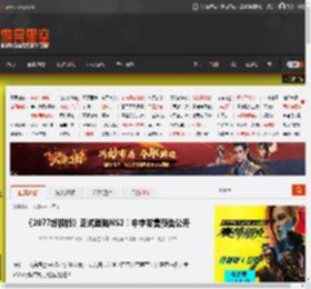 《2077终极版》正式登陆NS2！中字发售预告公开 _ 游民星空 GamerSky.com