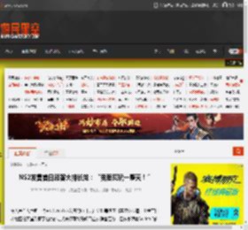NS2发售首日顾客大排长龙：“我要爽玩一整天！” _ 游民星空 GamerSky.com