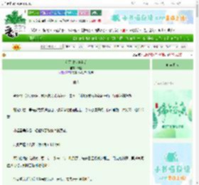《和死对头中蛊后》知岱　^第105章^ 最新更新:2025-06-06 12:06:17 晋江文学城
