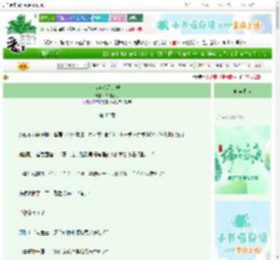 《来自荒星的她》白桃花坞　^第42章^ 最新更新:2025-06-06 11:51:03 晋江文学城