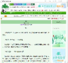 《庶妹》画今在　^第54章^ 最新更新:2025-06-06 11:50:22 晋江文学城