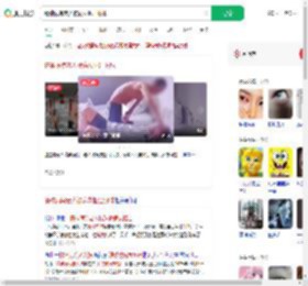 精神病院老人被病友抠出眼球_360搜索