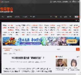 NS2海外断货 国内却“跌破发行价”？ _ 游民星空 GamerSky.com