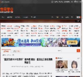 “国足无缘2026世界杯”登热搜 网友：国足比三角形更具稳定性 _ 游民星空 GamerSky.com