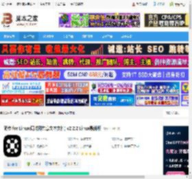 简传Linux版下载 简传 for Linux(局域网共享文本文件) v2.2.2 Linux最新版 下载-脚本之家