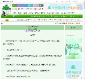 《在年代文里拳打脚踢》冰冰冰糖雪梨　^第6章^ 最新更新:2025-06-07 03:37:46 晋江文学城