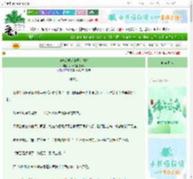 《被清冷学弟公开吐槽后》小海豹爱吃薄巧　^第23章^ 最新更新:2025-06-07 03:06:35 晋江文学城
