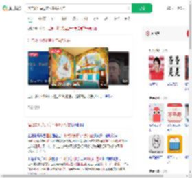 酒店要11点退房下午4点入住_360搜索