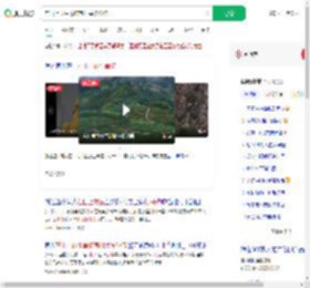 在山上放生毒蛇有村民被咬伤_360搜索
